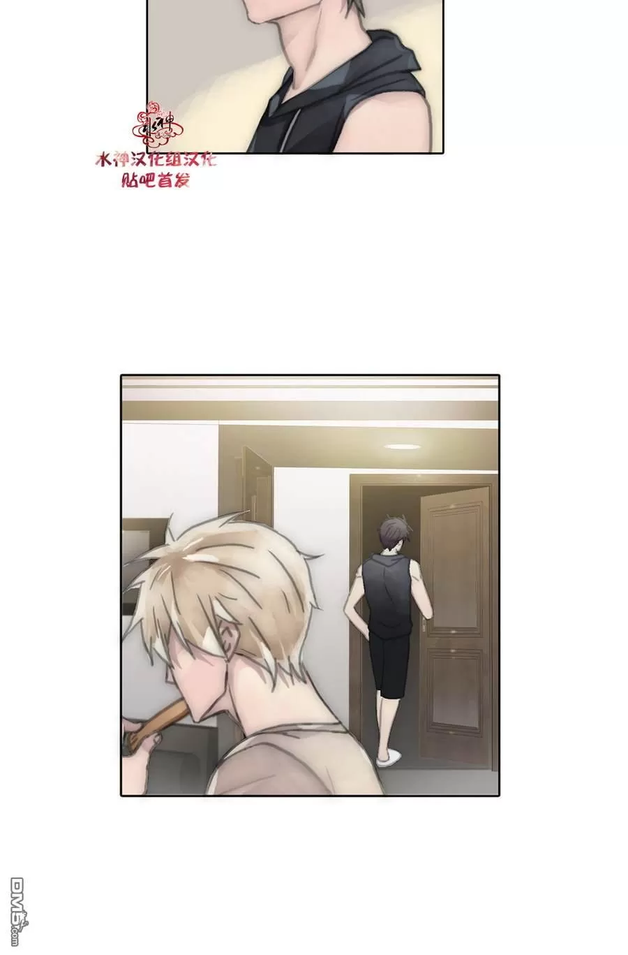 《窝囊废何敬书》漫画最新章节 第34话 免费下拉式在线观看章节第【20】张图片