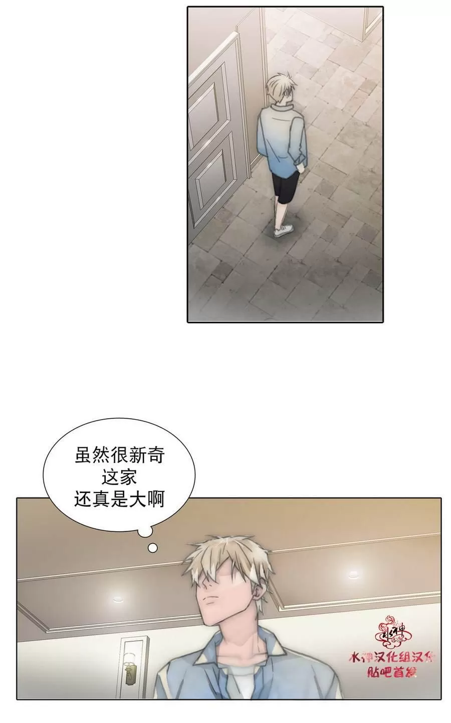 《窝囊废何敬书》漫画最新章节 第34话 免费下拉式在线观看章节第【40】张图片