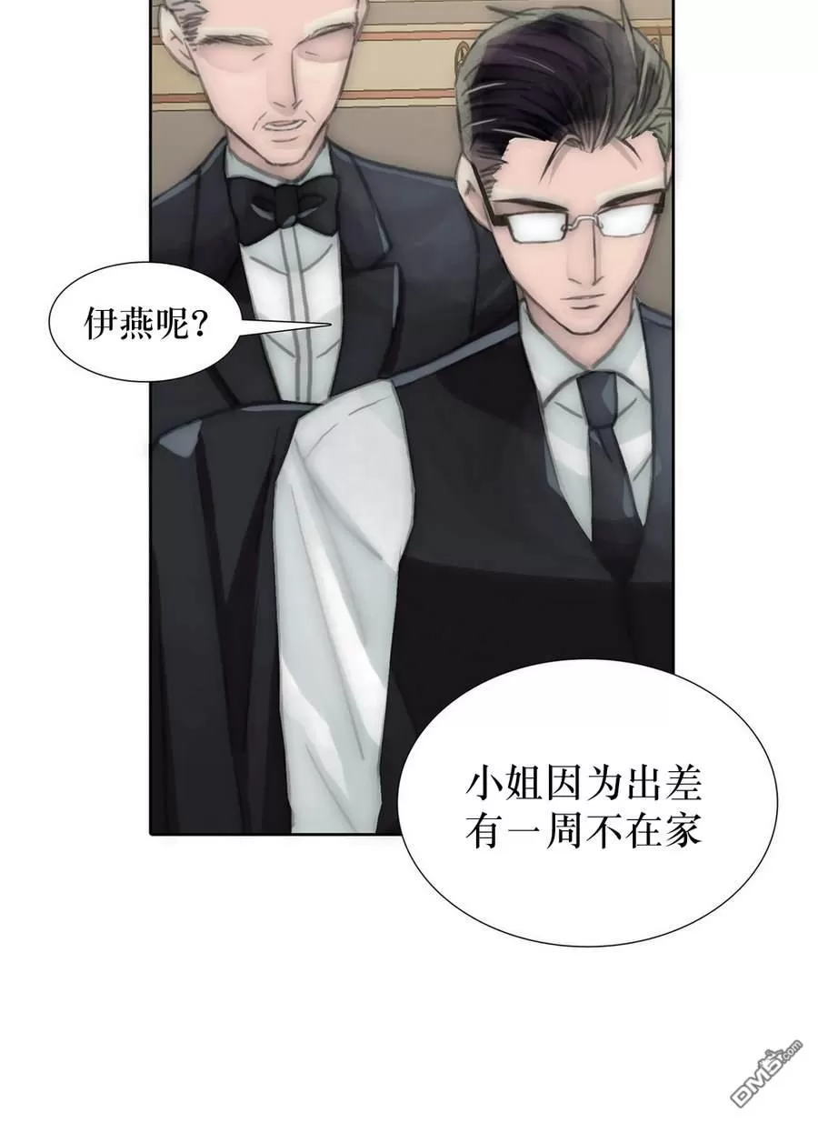 《窝囊废何敬书》漫画最新章节 第34话 免费下拉式在线观看章节第【46】张图片