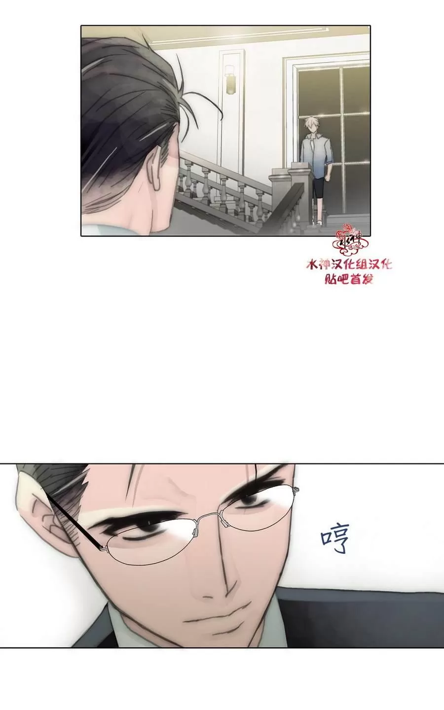 《窝囊废何敬书》漫画最新章节 第34话 免费下拉式在线观看章节第【51】张图片