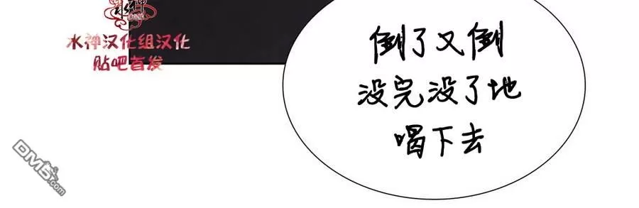 《窝囊废何敬书》漫画最新章节 第33话 免费下拉式在线观看章节第【27】张图片