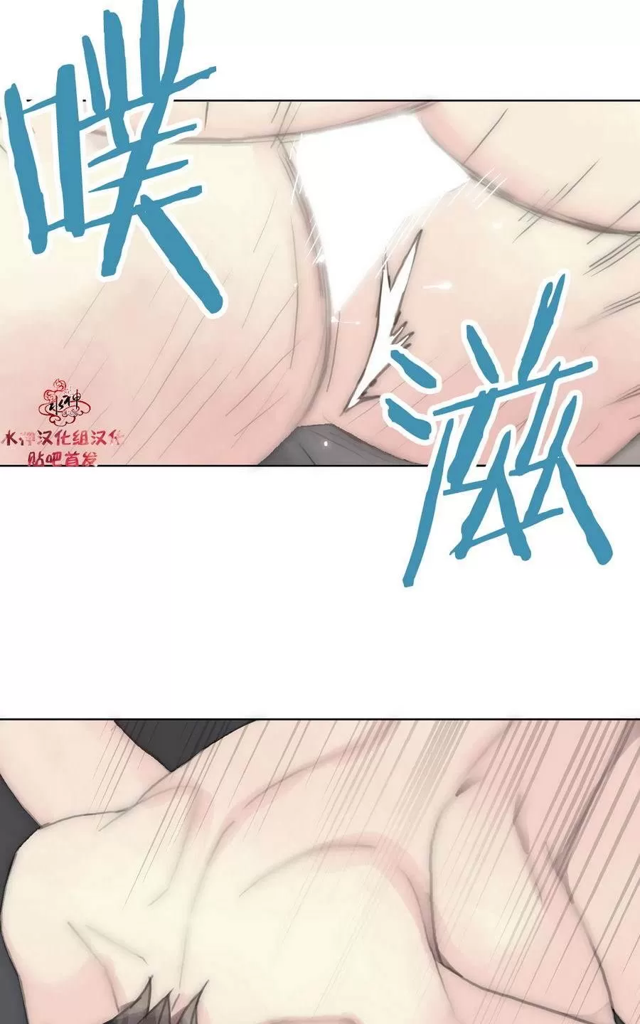 《窝囊废何敬书》漫画最新章节 第31话 免费下拉式在线观看章节第【30】张图片