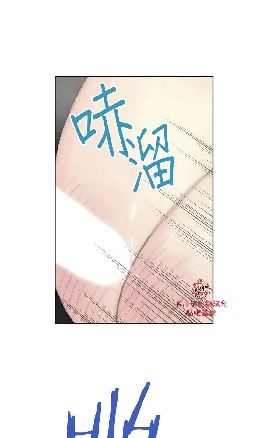 《窝囊废何敬书》漫画最新章节 第31话 免费下拉式在线观看章节第【39】张图片