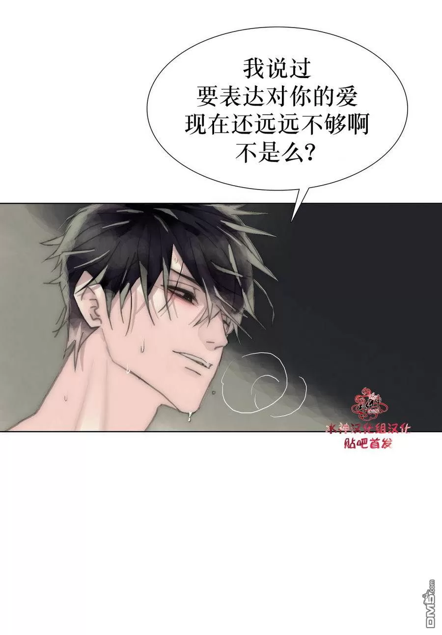 《窝囊废何敬书》漫画最新章节 第31话 免费下拉式在线观看章节第【56】张图片