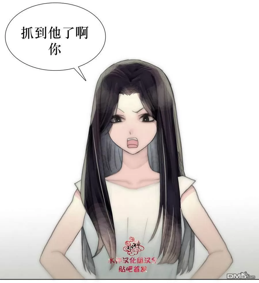 《窝囊废何敬书》漫画最新章节 第31话 免费下拉式在线观看章节第【62】张图片