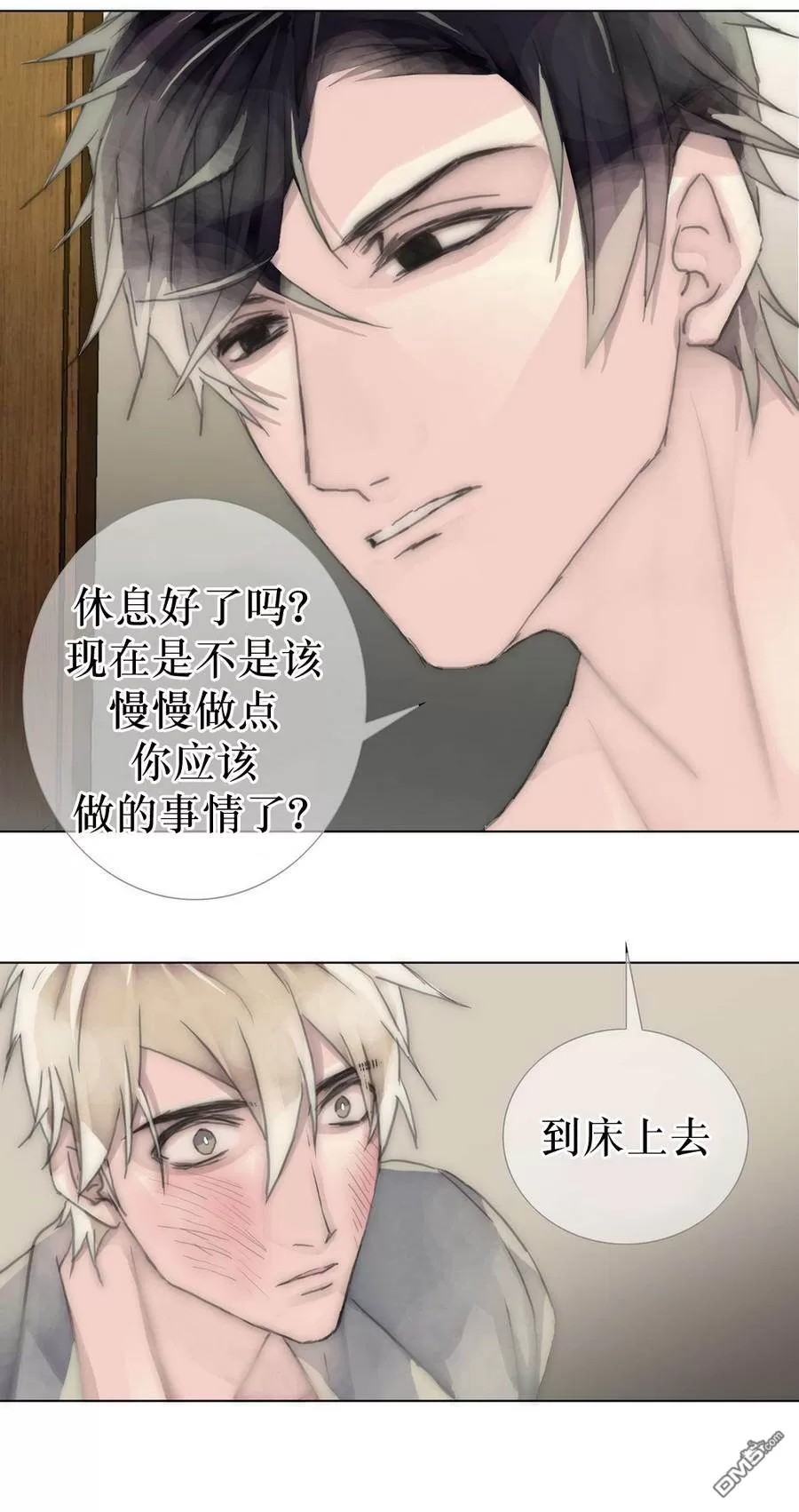 《窝囊废何敬书》漫画最新章节 第21-30话 免费下拉式在线观看章节第【111】张图片