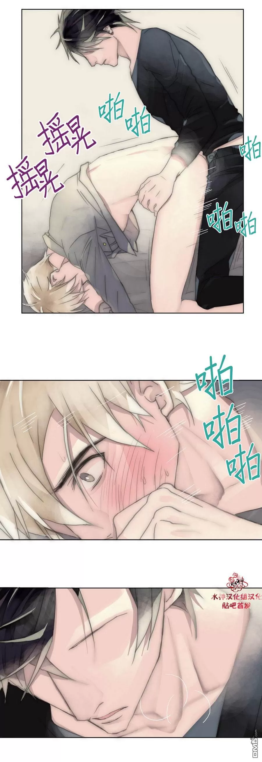 《窝囊废何敬书》漫画最新章节 第21-30话 免费下拉式在线观看章节第【124】张图片