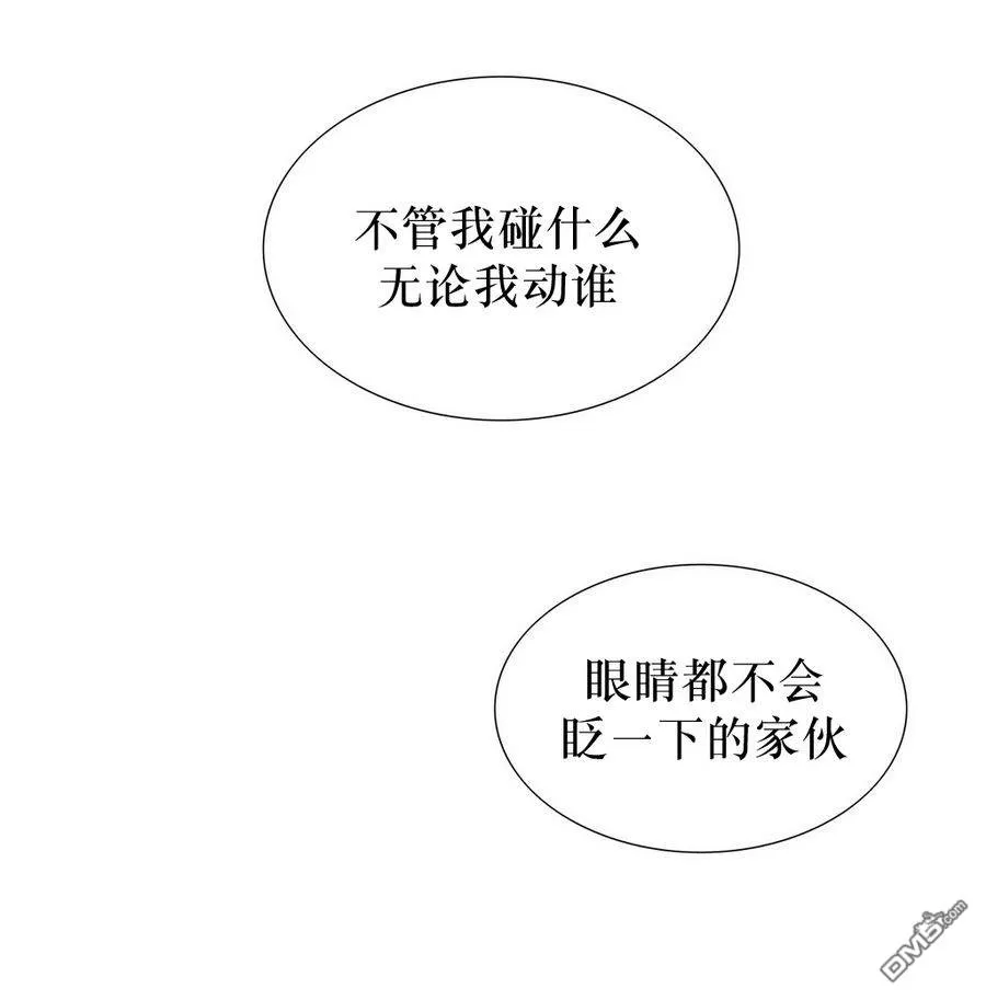 《窝囊废何敬书》漫画最新章节 第21-30话 免费下拉式在线观看章节第【145】张图片