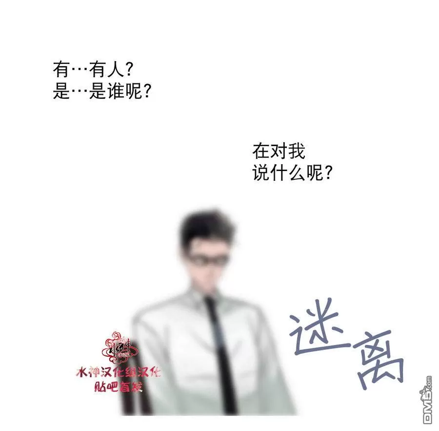 《窝囊废何敬书》漫画最新章节 第21-30话 免费下拉式在线观看章节第【161】张图片