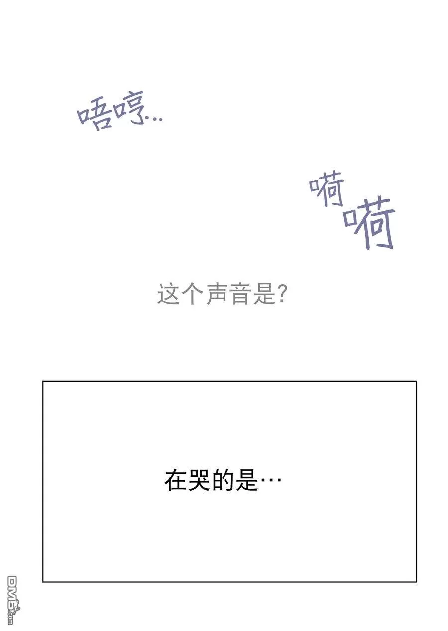 《窝囊废何敬书》漫画最新章节 第21-30话 免费下拉式在线观看章节第【204】张图片