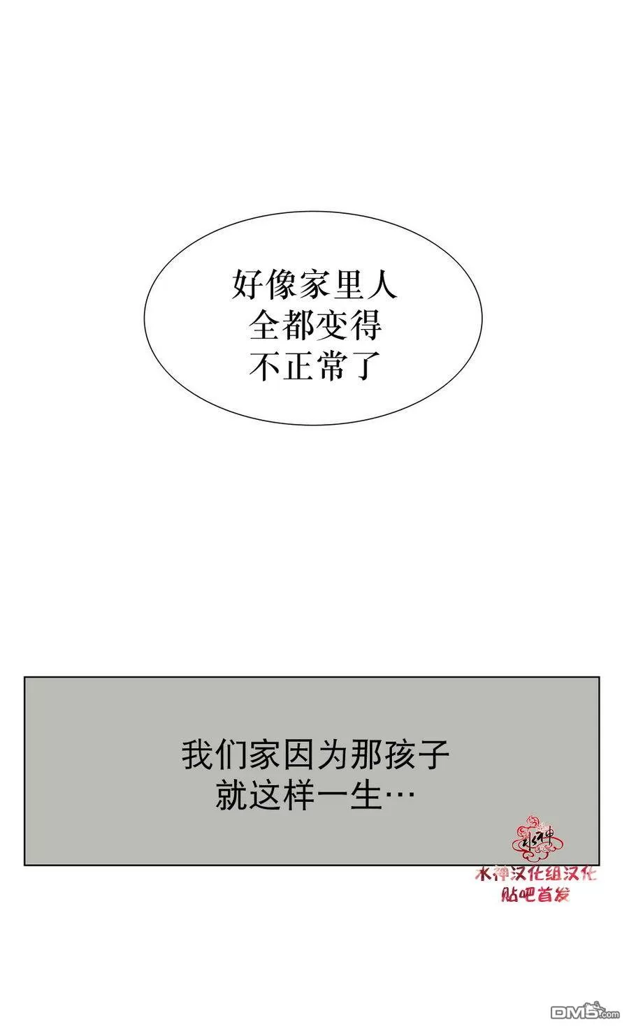 《窝囊废何敬书》漫画最新章节 第21-30话 免费下拉式在线观看章节第【226】张图片