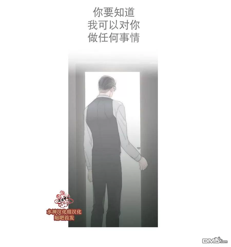 《窝囊废何敬书》漫画最新章节 第21-30话 免费下拉式在线观看章节第【30】张图片