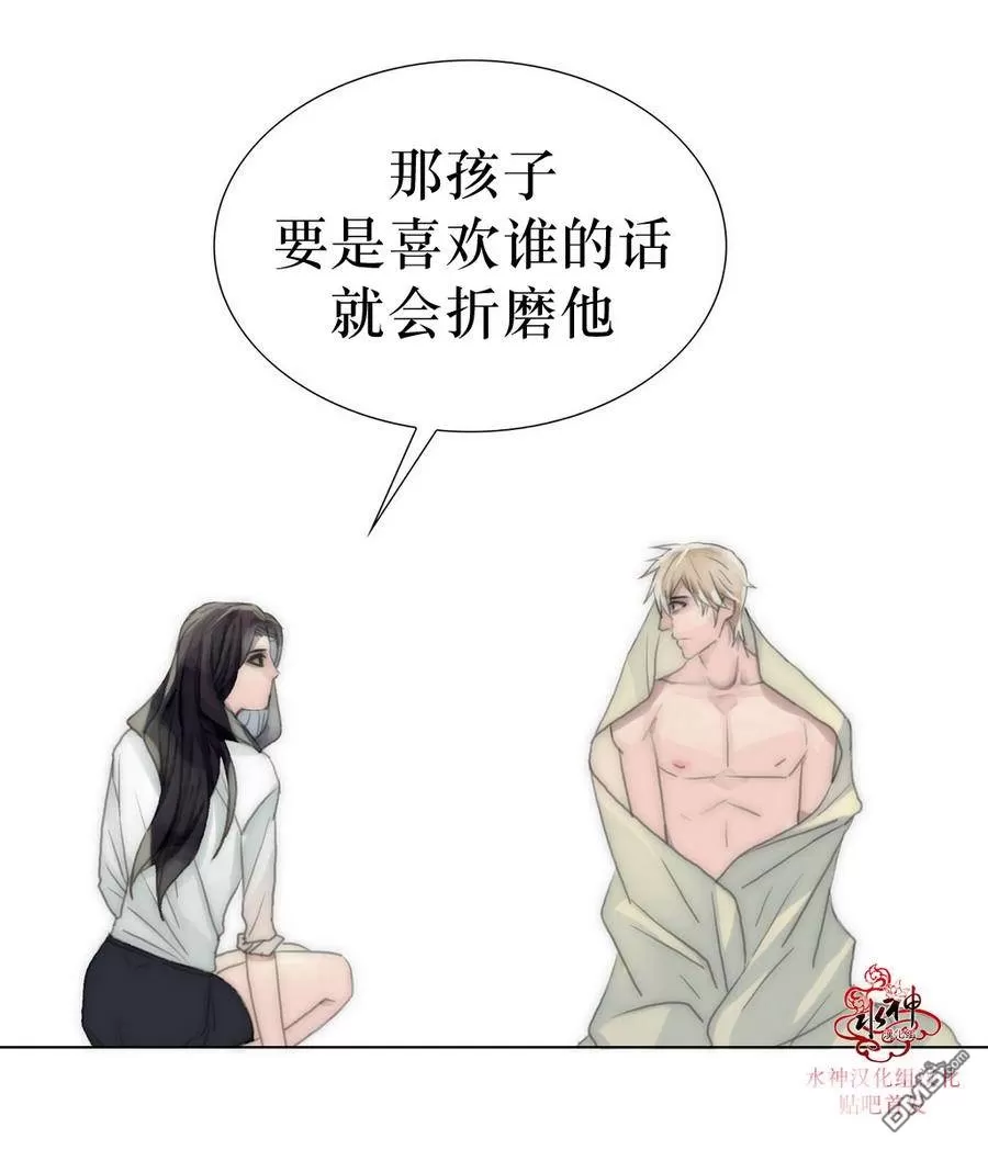 《窝囊废何敬书》漫画最新章节 第15-20话 免费下拉式在线观看章节第【23】张图片