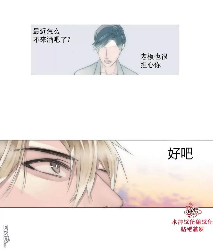 《窝囊废何敬书》漫画最新章节 第15-20话 免费下拉式在线观看章节第【36】张图片