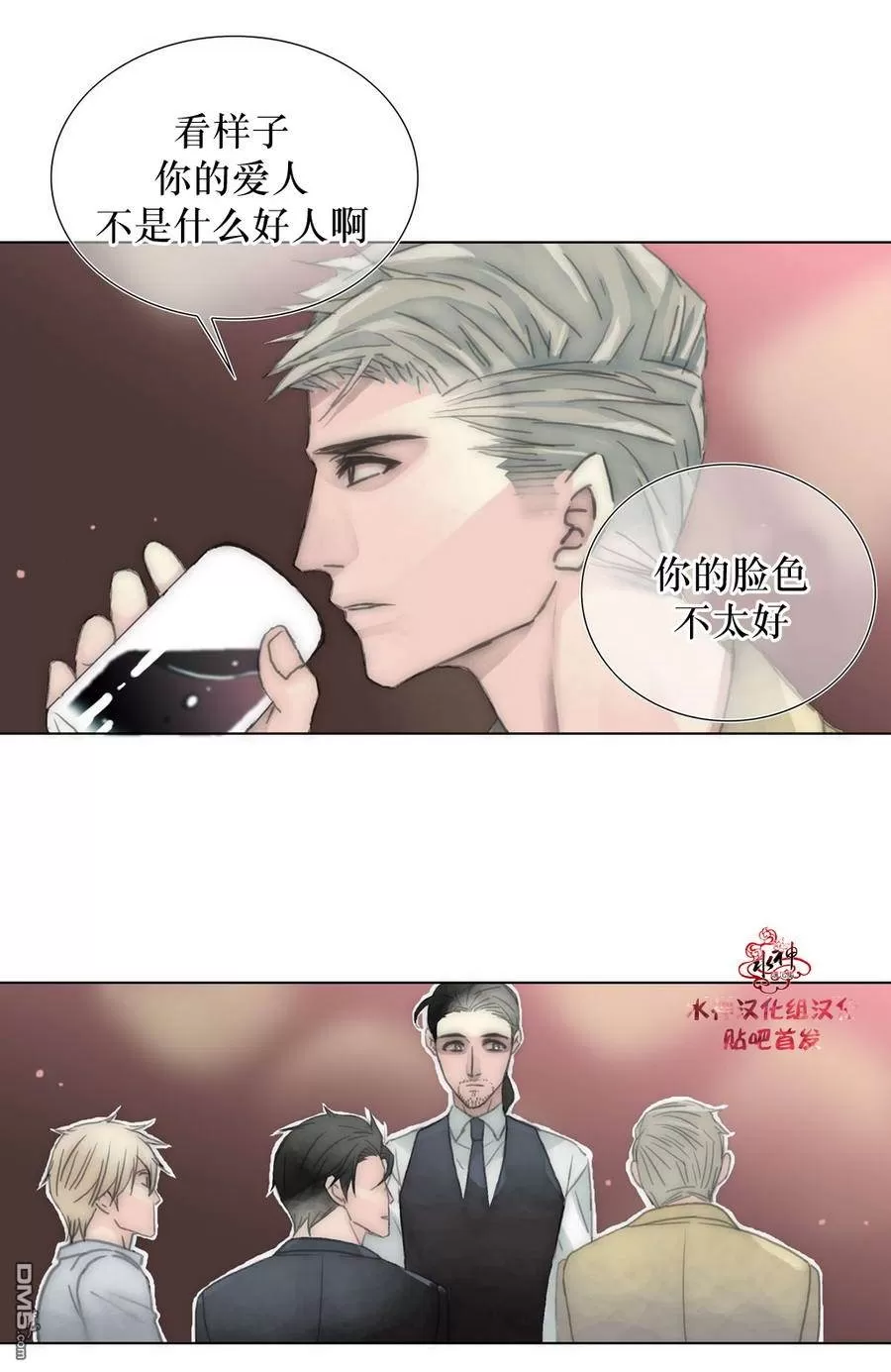 《窝囊废何敬书》漫画最新章节 第15-20话 免费下拉式在线观看章节第【51】张图片