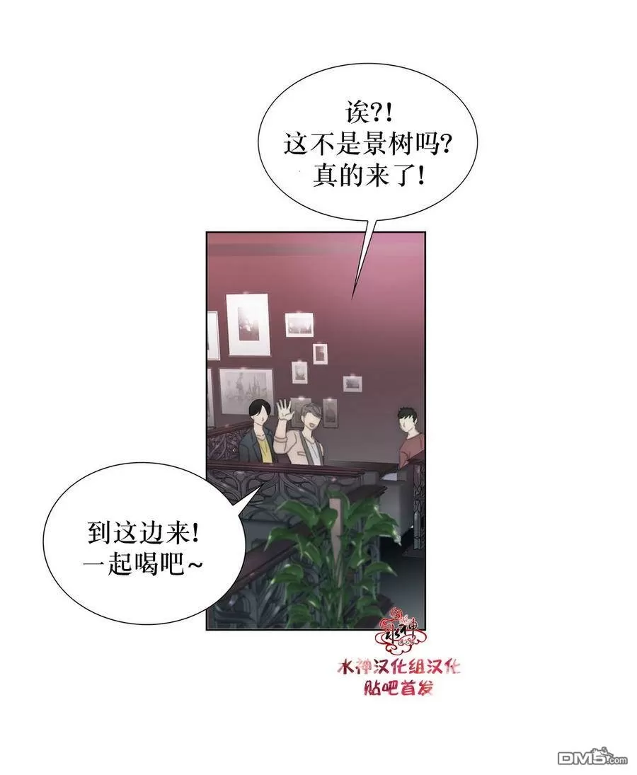 《窝囊废何敬书》漫画最新章节 第15-20话 免费下拉式在线观看章节第【55】张图片