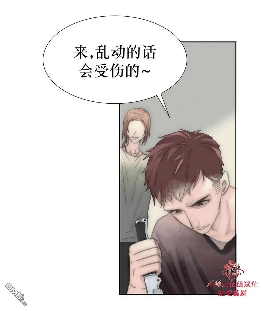 《窝囊废何敬书》漫画最新章节 第15-20话 免费下拉式在线观看章节第【61】张图片