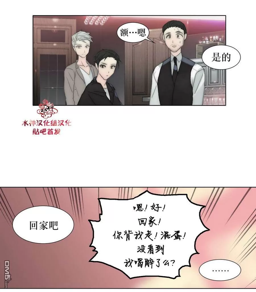 《窝囊废何敬书》漫画最新章节 第15-20话 免费下拉式在线观看章节第【74】张图片