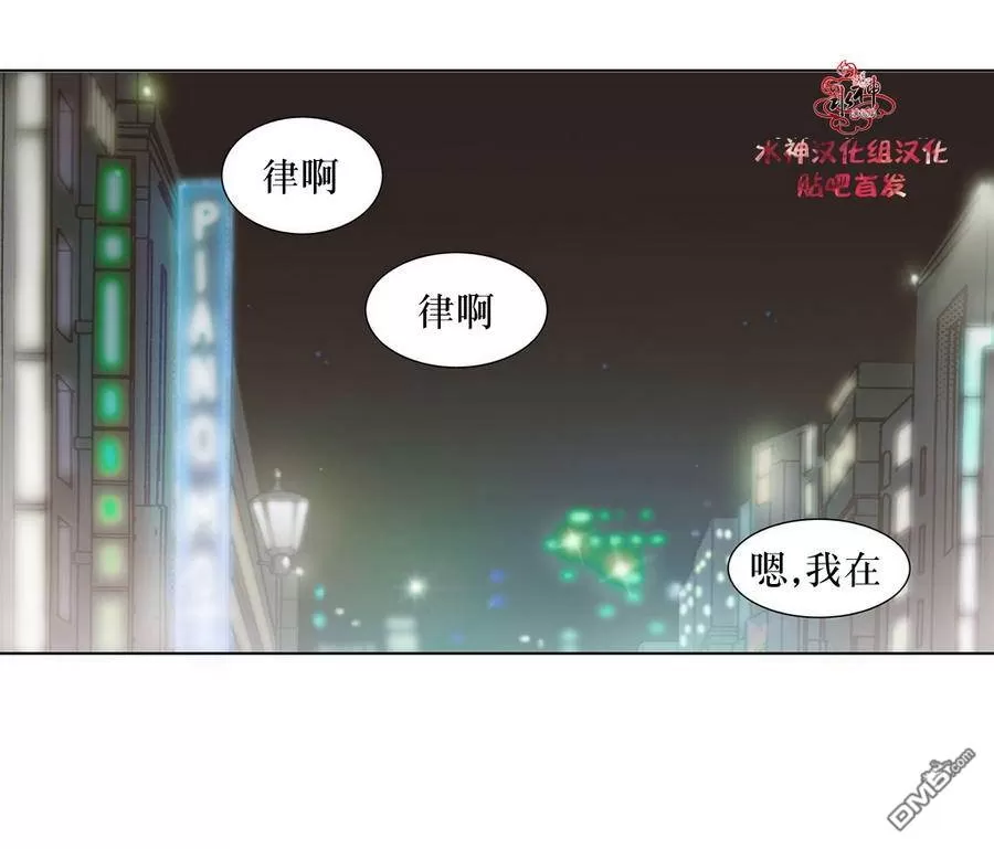 《窝囊废何敬书》漫画最新章节 第15-20话 免费下拉式在线观看章节第【77】张图片