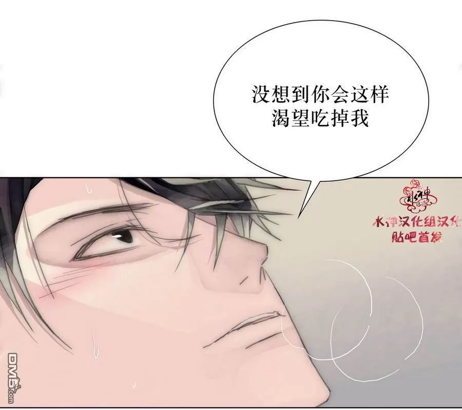 《窝囊废何敬书》漫画最新章节 第15-20话 免费下拉式在线观看章节第【86】张图片