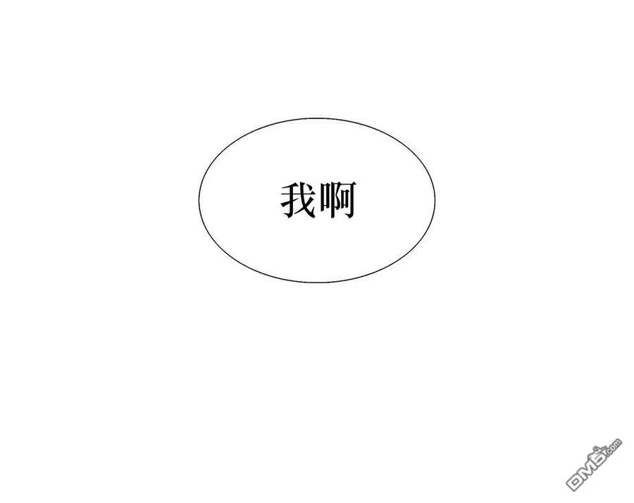 《窝囊废何敬书》漫画最新章节 第15-20话 免费下拉式在线观看章节第【94】张图片