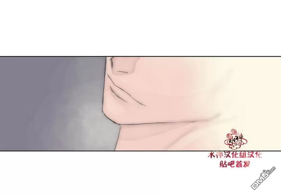 《窝囊废何敬书》漫画最新章节 第15-20话 免费下拉式在线观看章节第【97】张图片