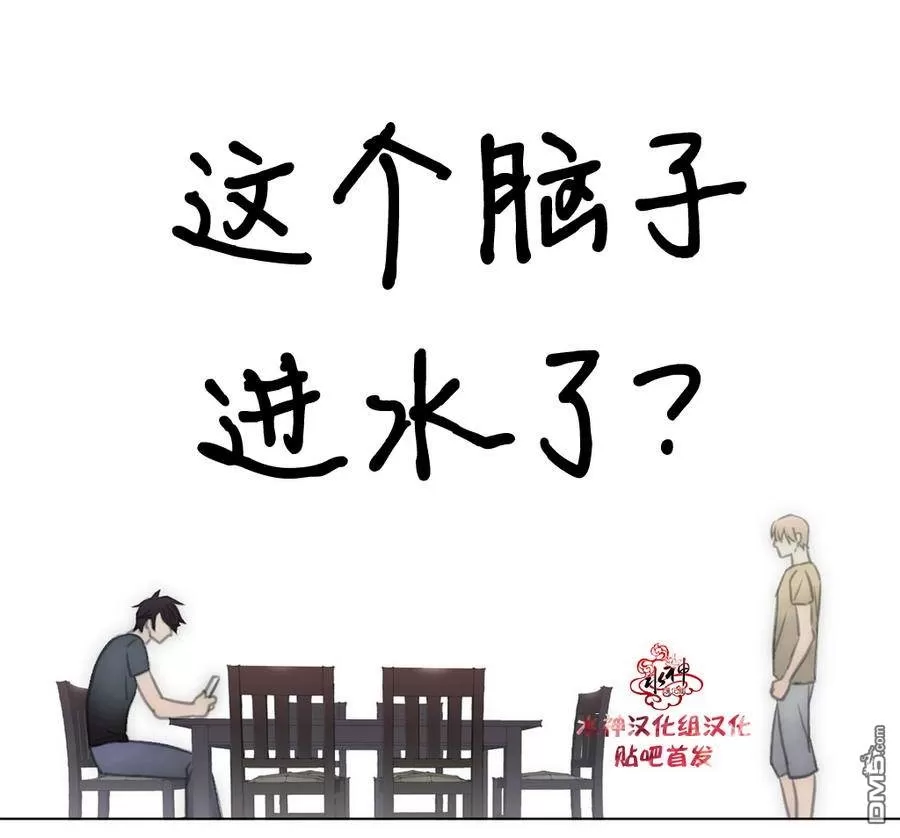 《窝囊废何敬书》漫画最新章节 第15-20话 免费下拉式在线观看章节第【108】张图片