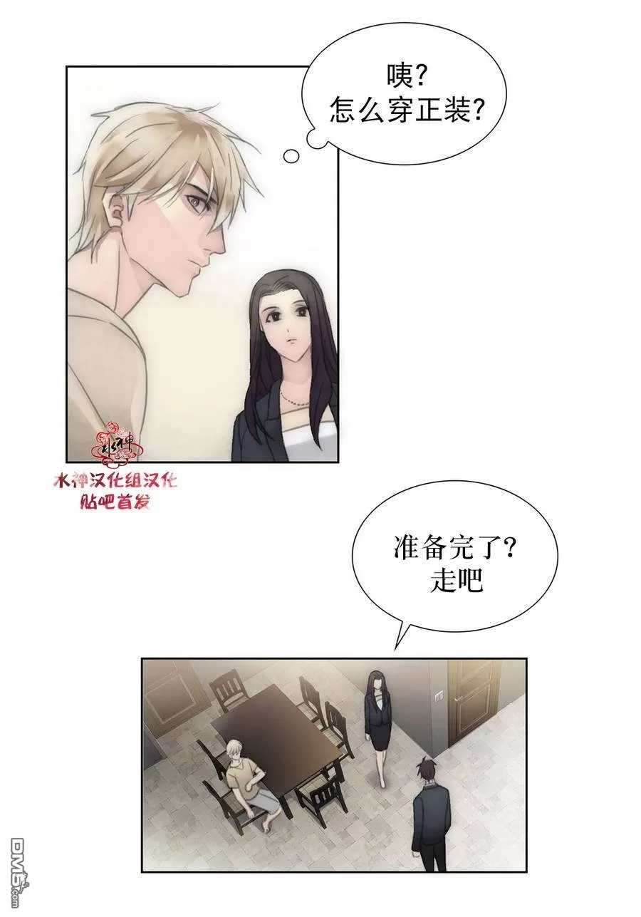 《窝囊废何敬书》漫画最新章节 第15-20话 免费下拉式在线观看章节第【113】张图片