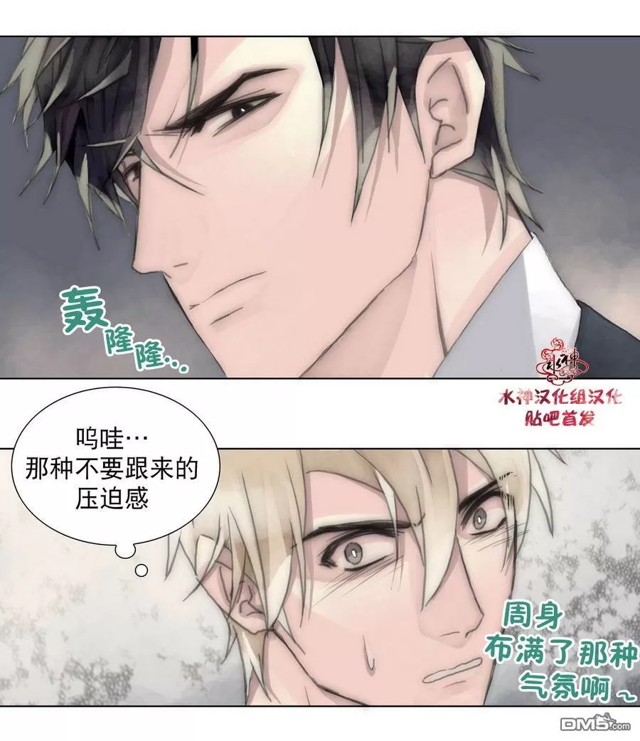 《窝囊废何敬书》漫画最新章节 第15-20话 免费下拉式在线观看章节第【117】张图片