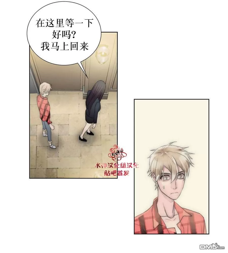 《窝囊废何敬书》漫画最新章节 第15-20话 免费下拉式在线观看章节第【132】张图片