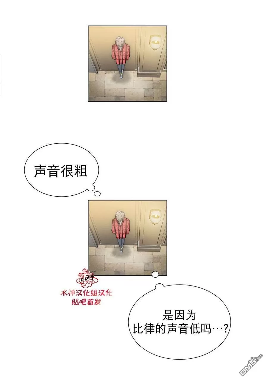 《窝囊废何敬书》漫画最新章节 第15-20话 免费下拉式在线观看章节第【137】张图片