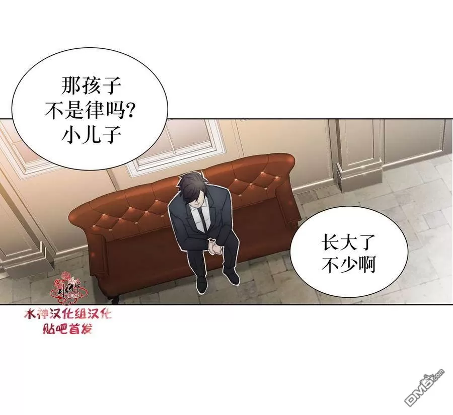 《窝囊废何敬书》漫画最新章节 第15-20话 免费下拉式在线观看章节第【141】张图片