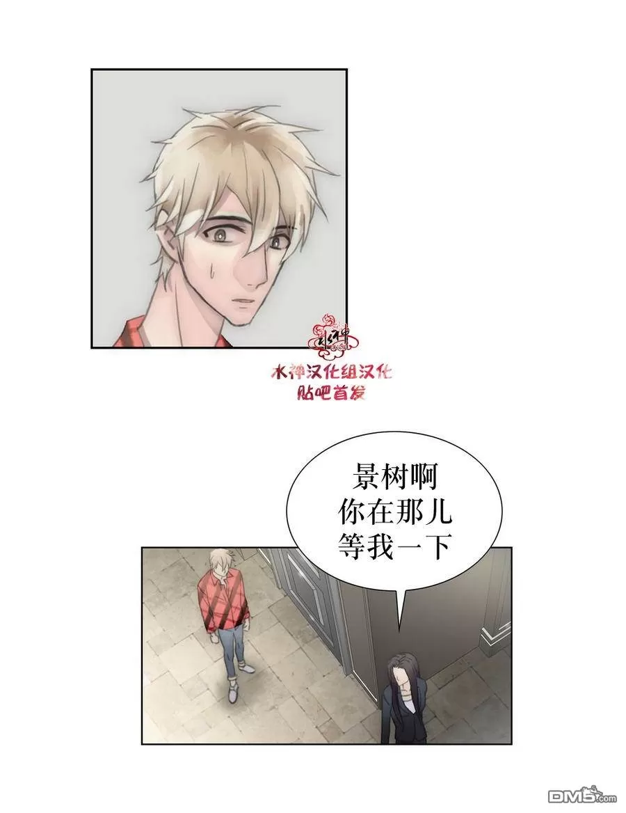 《窝囊废何敬书》漫画最新章节 第15-20话 免费下拉式在线观看章节第【145】张图片