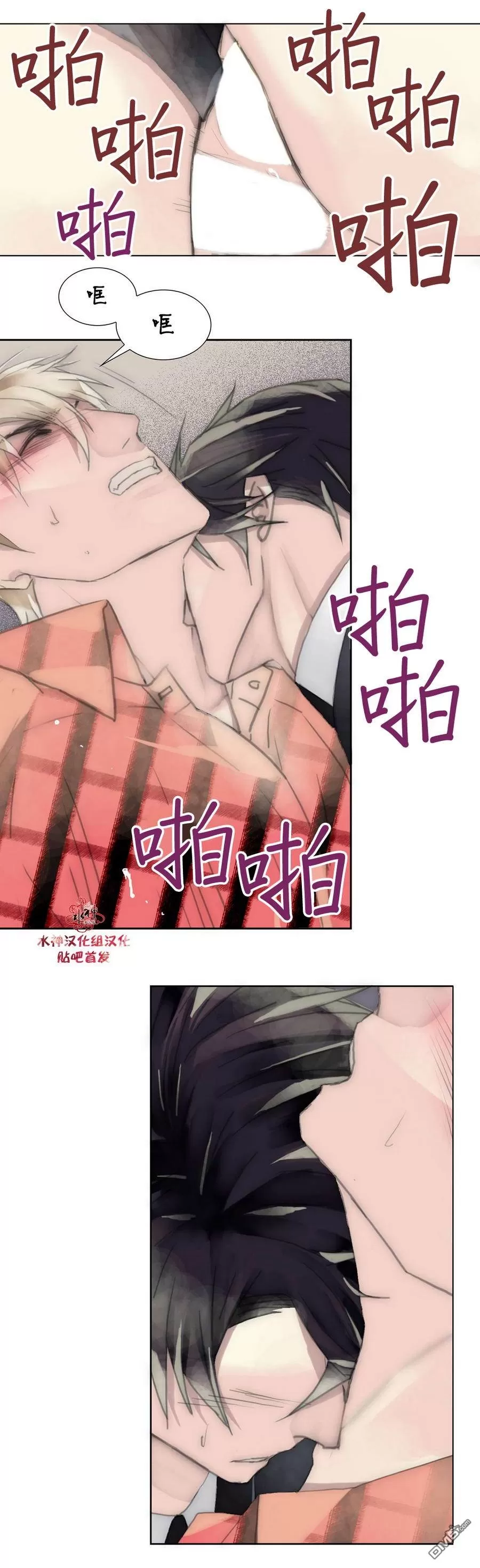 《窝囊废何敬书》漫画最新章节 第15-20话 免费下拉式在线观看章节第【163】张图片