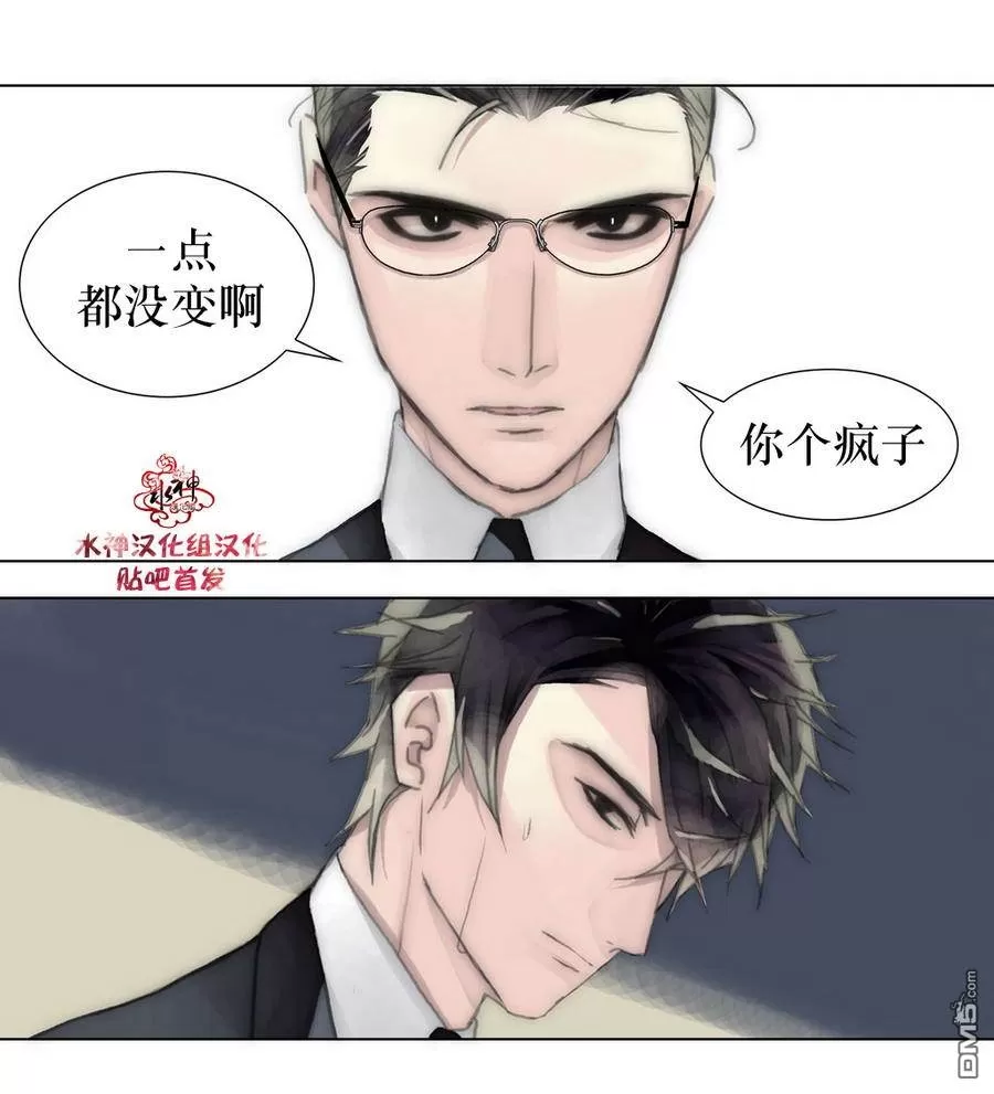 《窝囊废何敬书》漫画最新章节 第15-20话 免费下拉式在线观看章节第【173】张图片