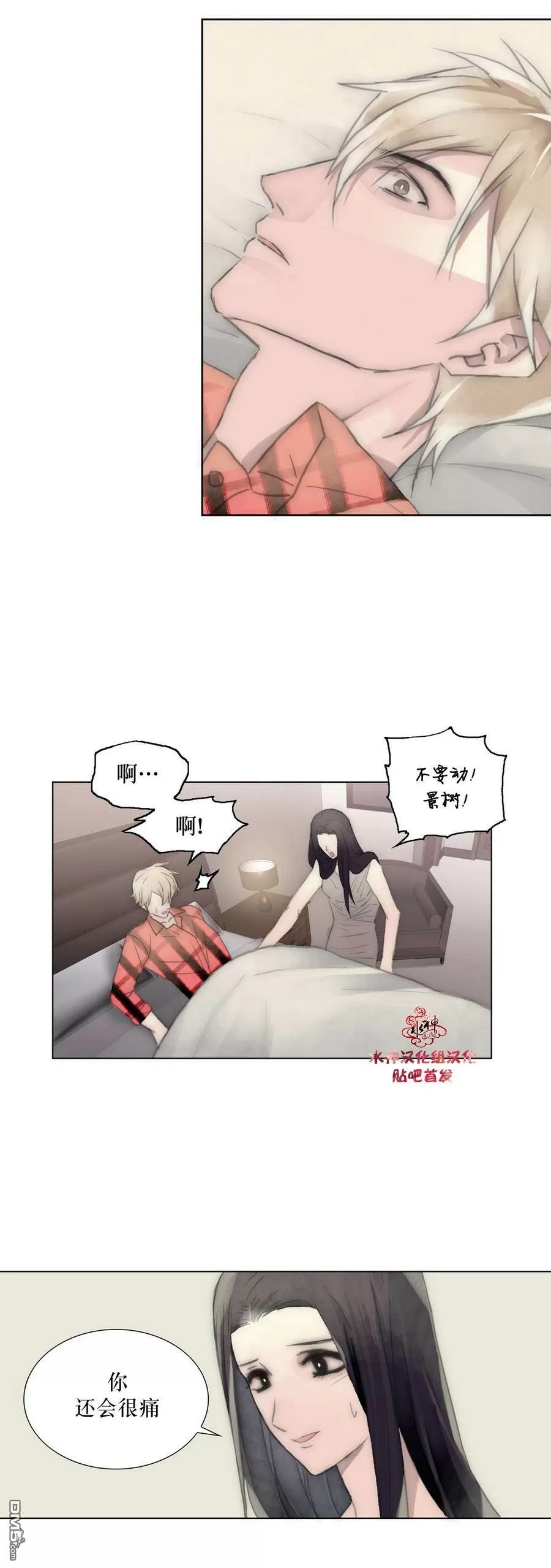 《窝囊废何敬书》漫画最新章节 第15-20话 免费下拉式在线观看章节第【177】张图片