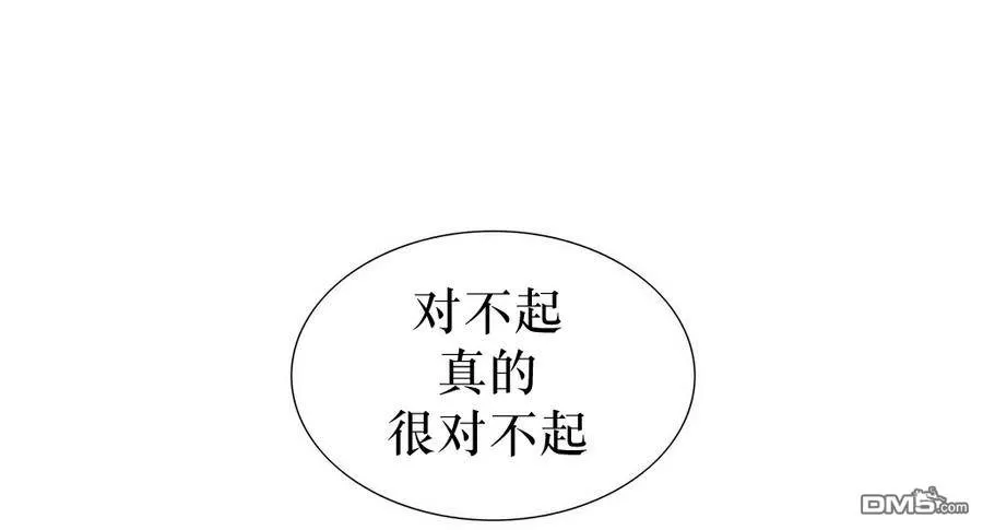 《窝囊废何敬书》漫画最新章节 第11-15话 免费下拉式在线观看章节第【98】张图片