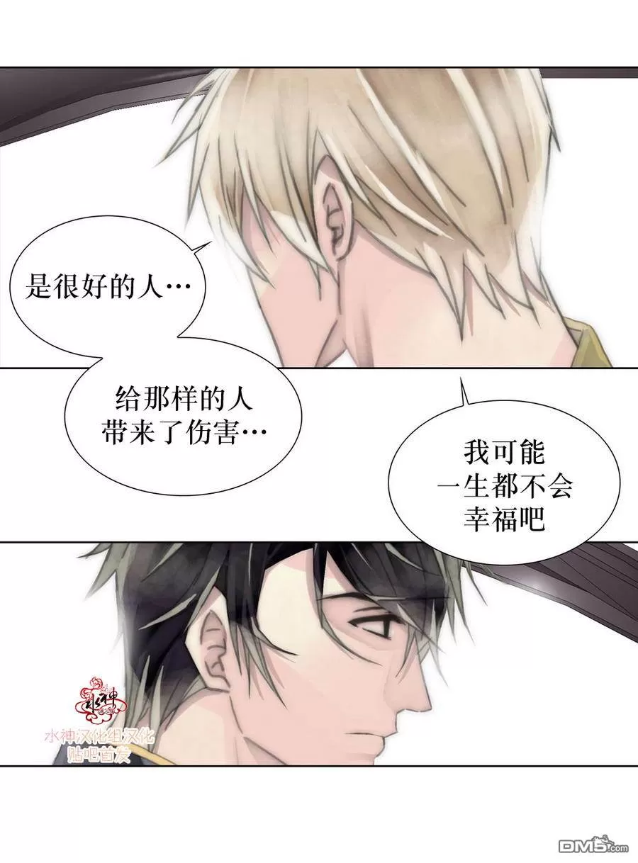 《窝囊废何敬书》漫画最新章节 第11-15话 免费下拉式在线观看章节第【103】张图片