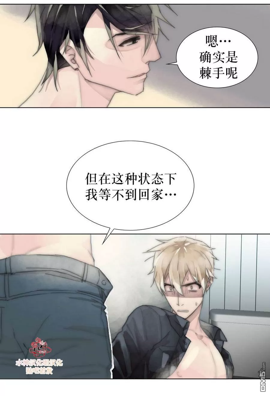 《窝囊废何敬书》漫画最新章节 第11-15话 免费下拉式在线观看章节第【125】张图片