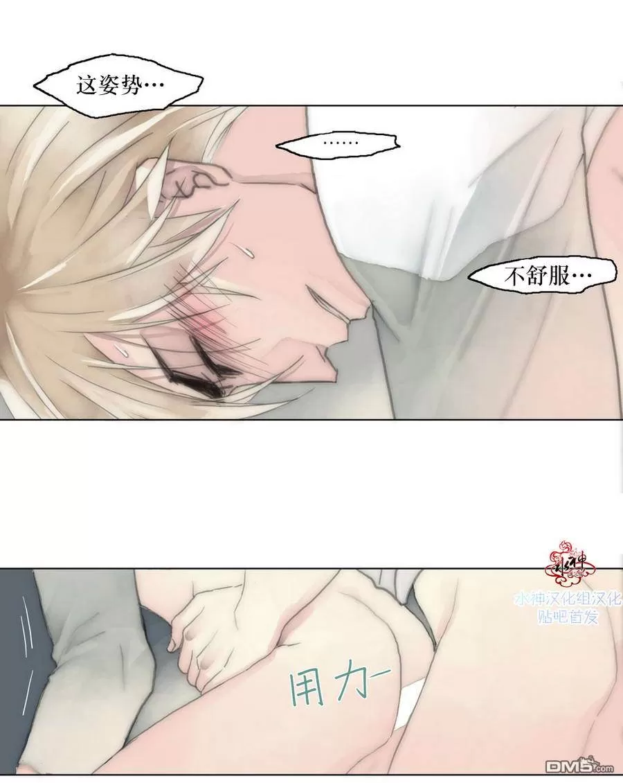 《窝囊废何敬书》漫画最新章节 第11-15话 免费下拉式在线观看章节第【166】张图片