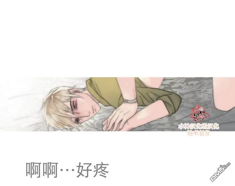 《窝囊废何敬书》漫画最新章节 第11-15话 免费下拉式在线观看章节第【27】张图片