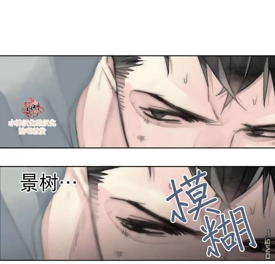 《窝囊废何敬书》漫画最新章节 第11-15话 免费下拉式在线观看章节第【59】张图片