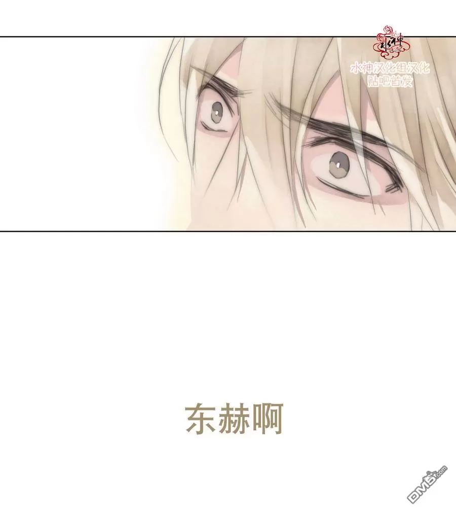 《窝囊废何敬书》漫画最新章节 第11-15话 免费下拉式在线观看章节第【92】张图片