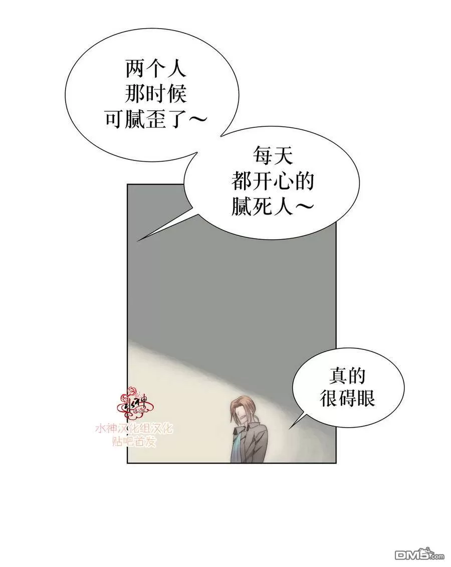 《窝囊废何敬书》漫画最新章节 第6-10话 免费下拉式在线观看章节第【105】张图片