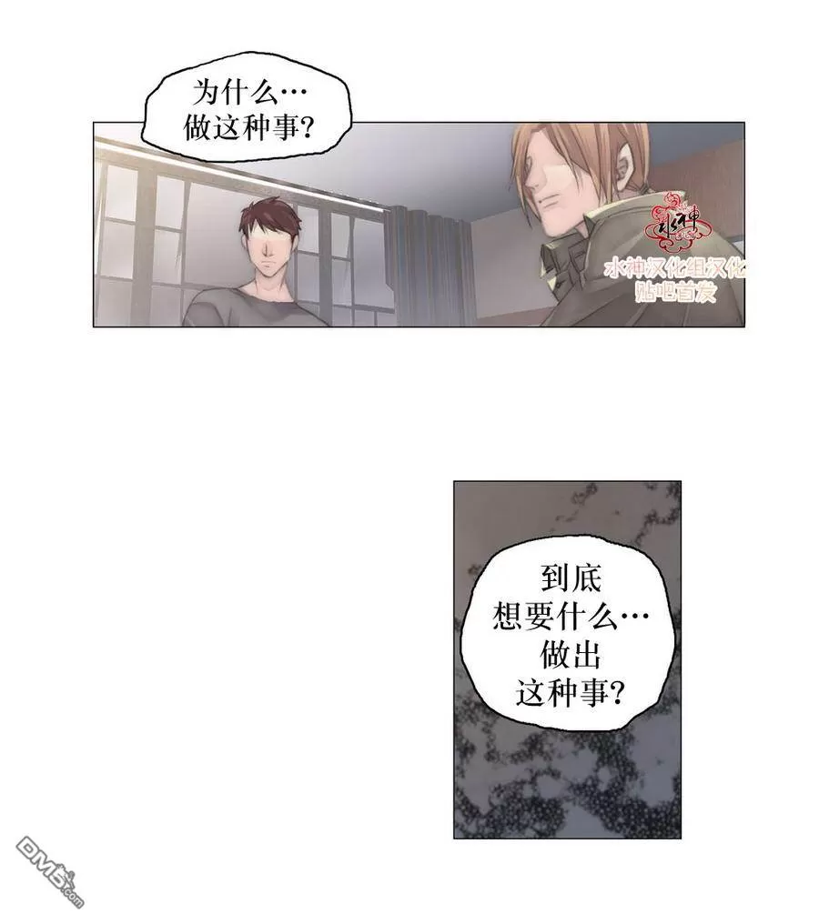 《窝囊废何敬书》漫画最新章节 第6-10话 免费下拉式在线观看章节第【130】张图片