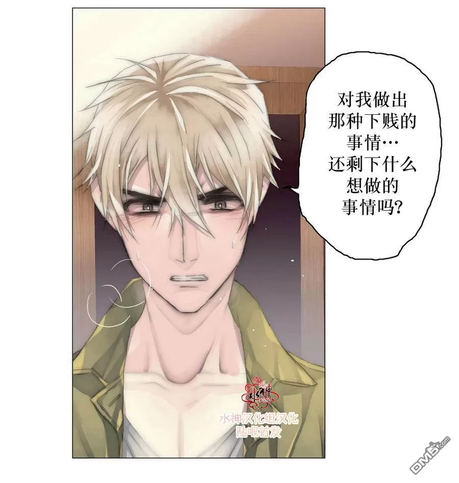 《窝囊废何敬书》漫画最新章节 第6-10话 免费下拉式在线观看章节第【131】张图片