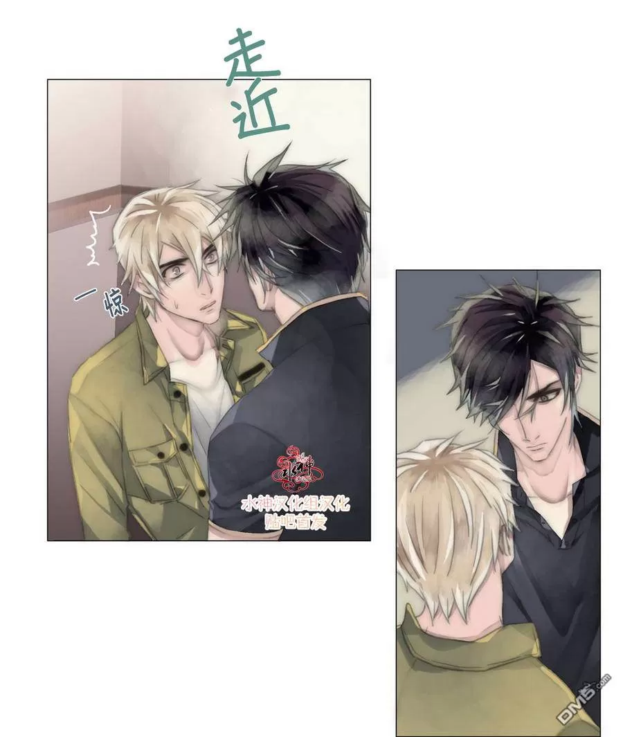 《窝囊废何敬书》漫画最新章节 第6-10话 免费下拉式在线观看章节第【132】张图片