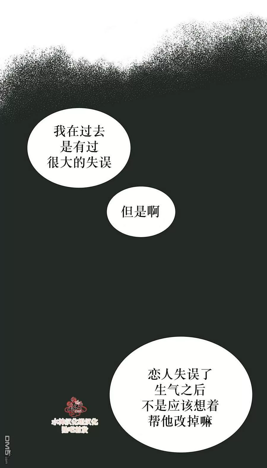 《窝囊废何敬书》漫画最新章节 第6-10话 免费下拉式在线观看章节第【134】张图片