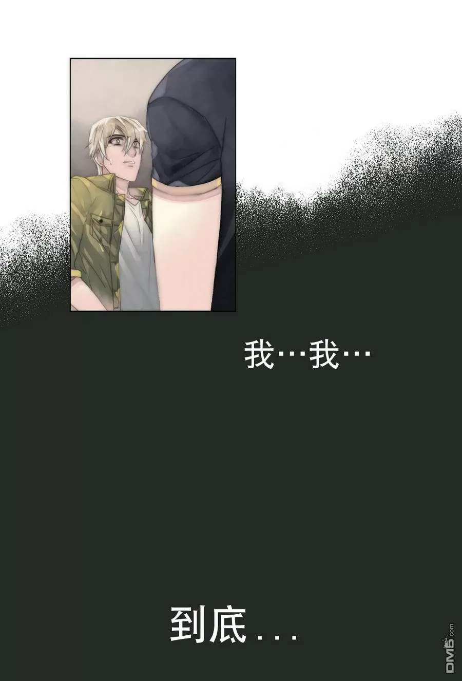 《窝囊废何敬书》漫画最新章节 第6-10话 免费下拉式在线观看章节第【137】张图片