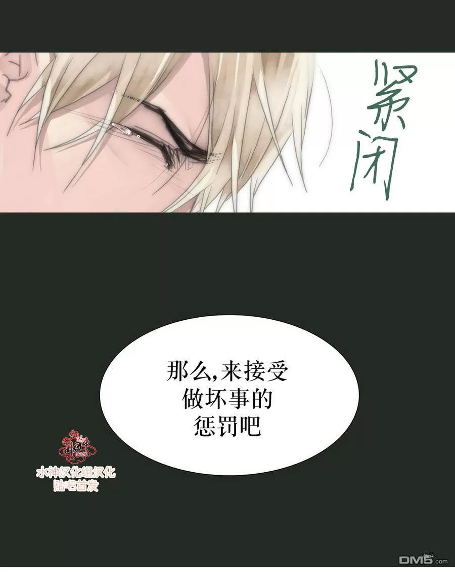 《窝囊废何敬书》漫画最新章节 第6-10话 免费下拉式在线观看章节第【139】张图片